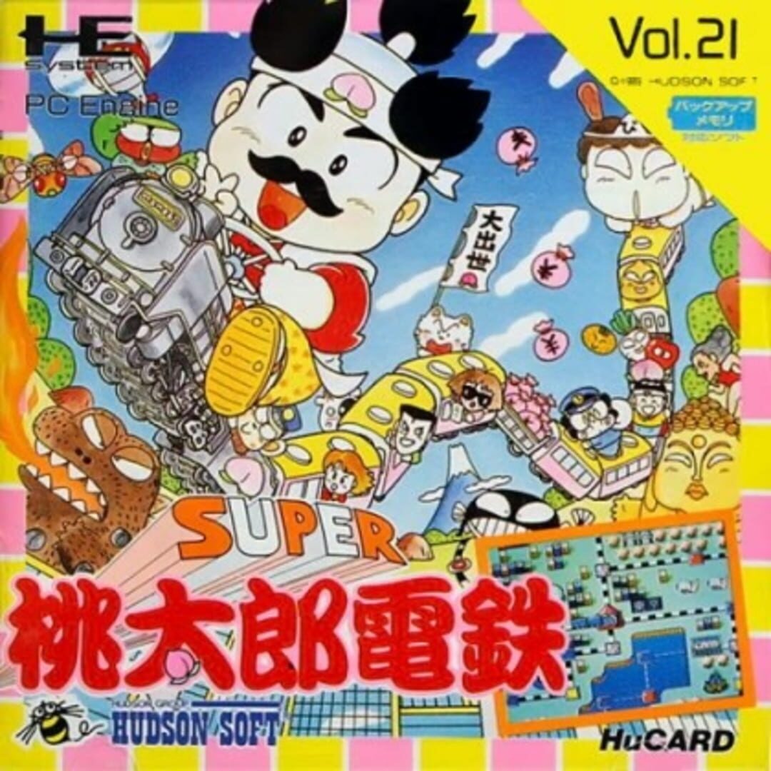 Super Momotaro Dentetsu カバー