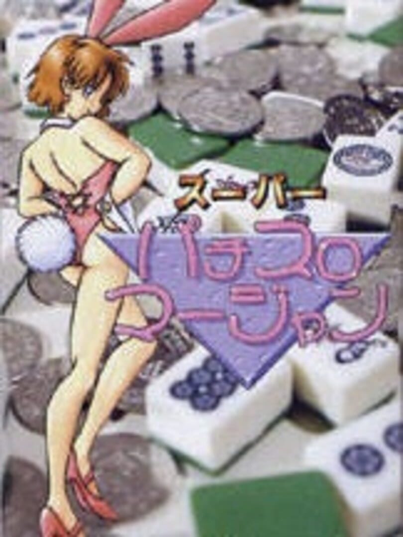 Super Pachi-Slot Mahjong Cover