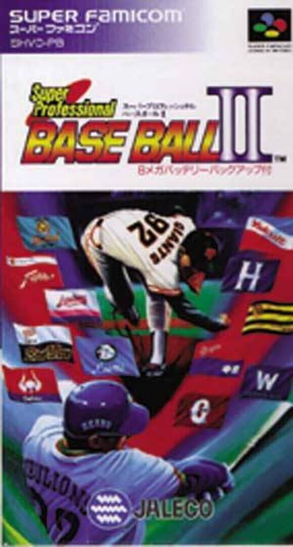 Capa de Super Professional Baseball II