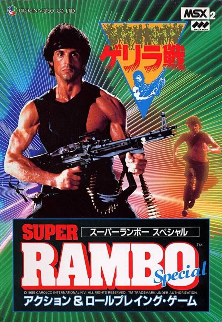 Capa de Super Rambo Special