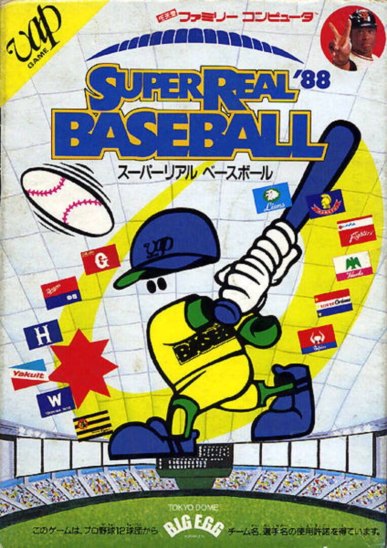 Portada de Super Real Baseball '88