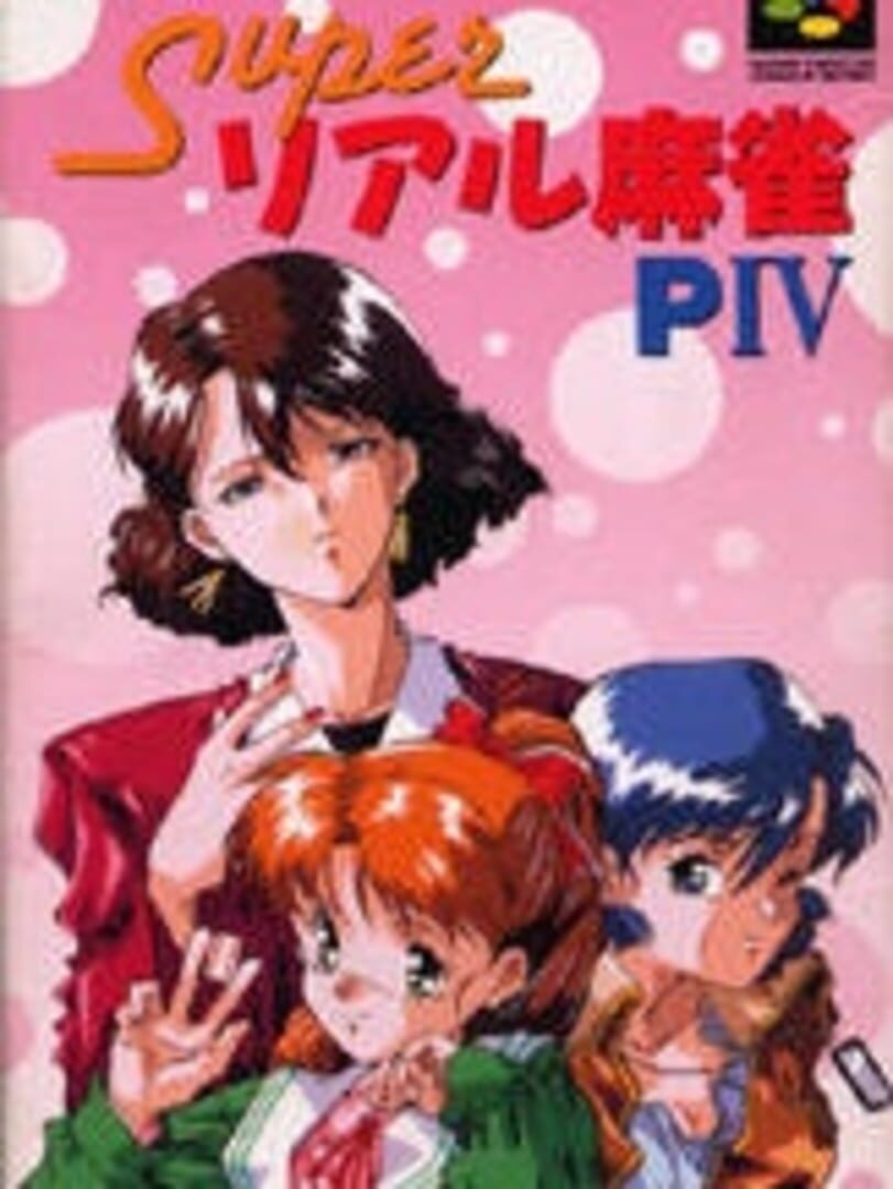 Portada de Super Real Mahjong PIV