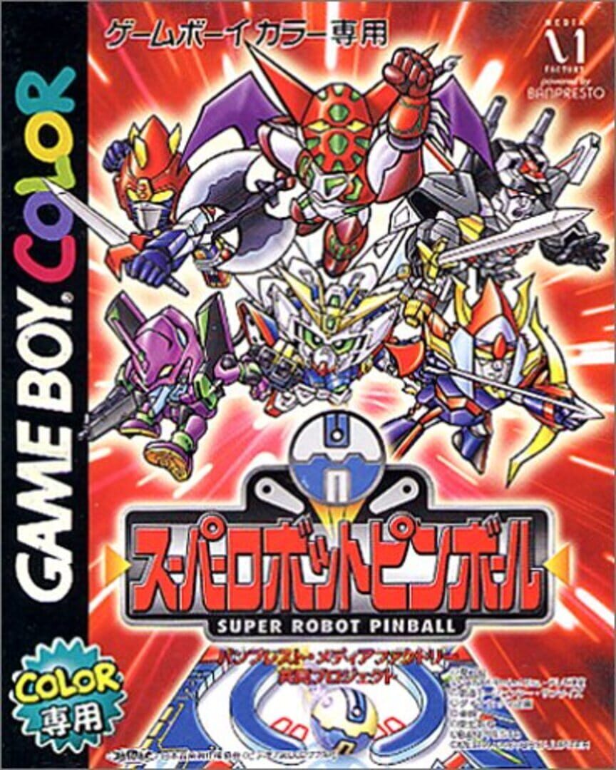 Super Robot Pinball