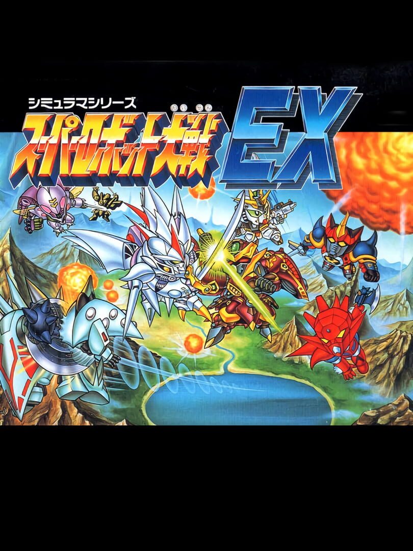 Capa de Super Robot Taisen EX