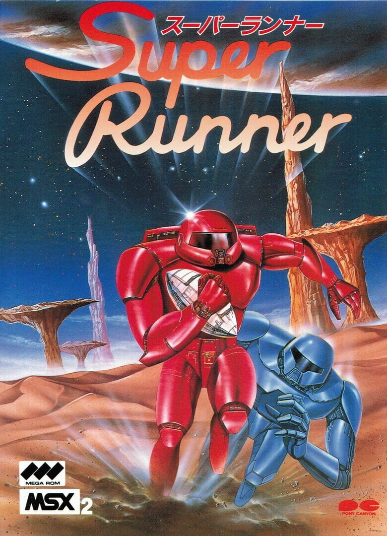 Super Runner Cover