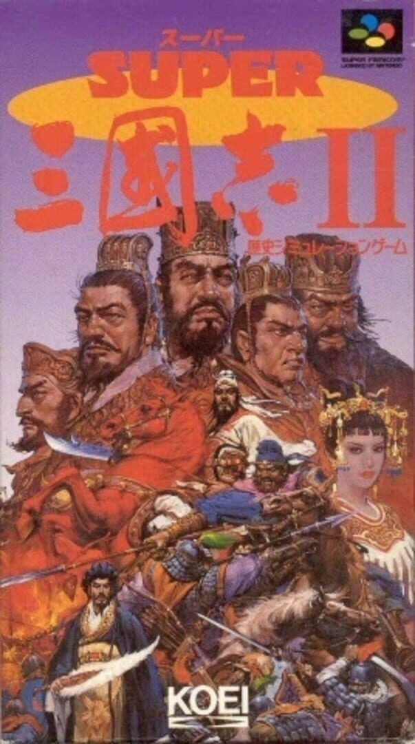 Portada de Super Sangokushi