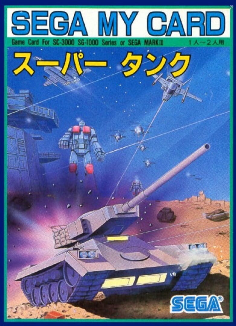 Super Tank Kapağı