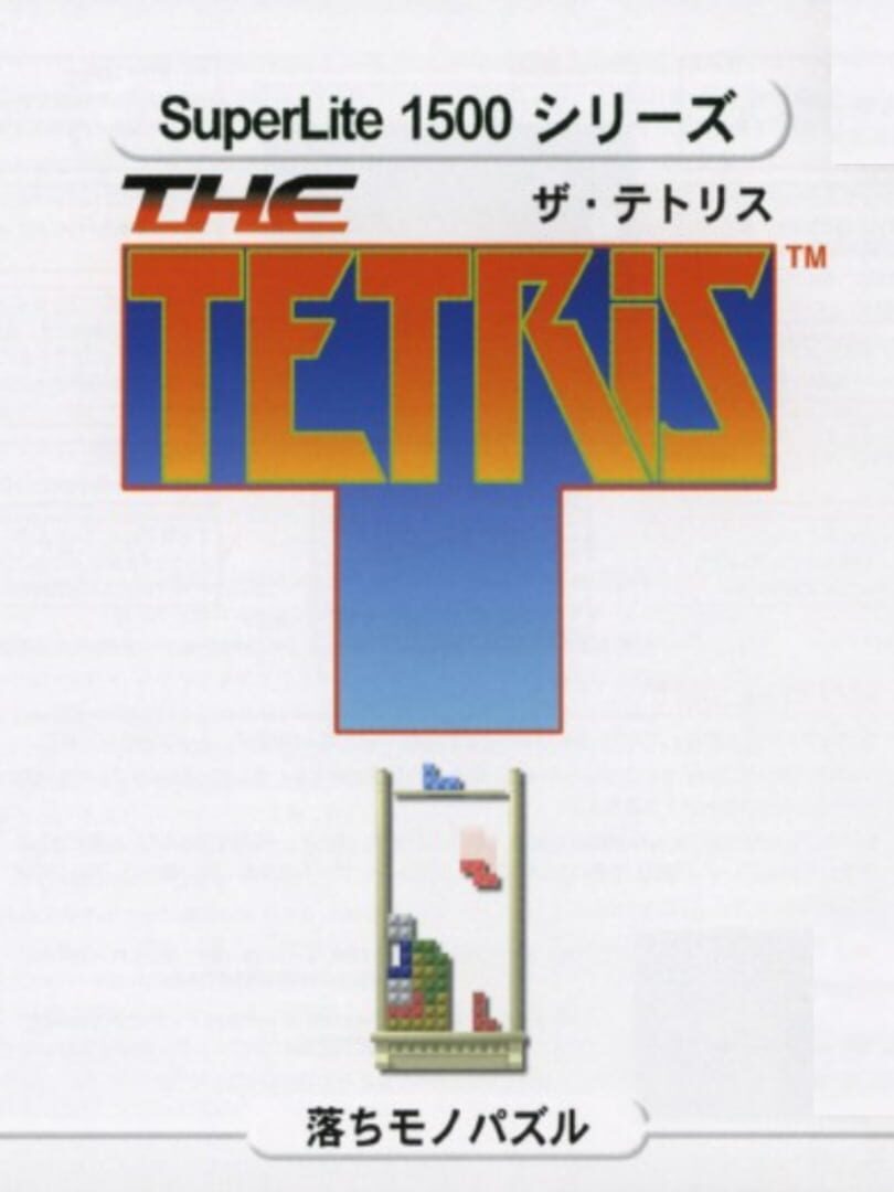 Portada de SuperLite 1500 series: The Tetris