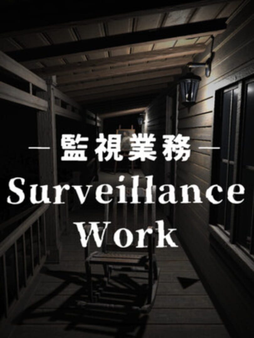 Portada de Surveillance Work