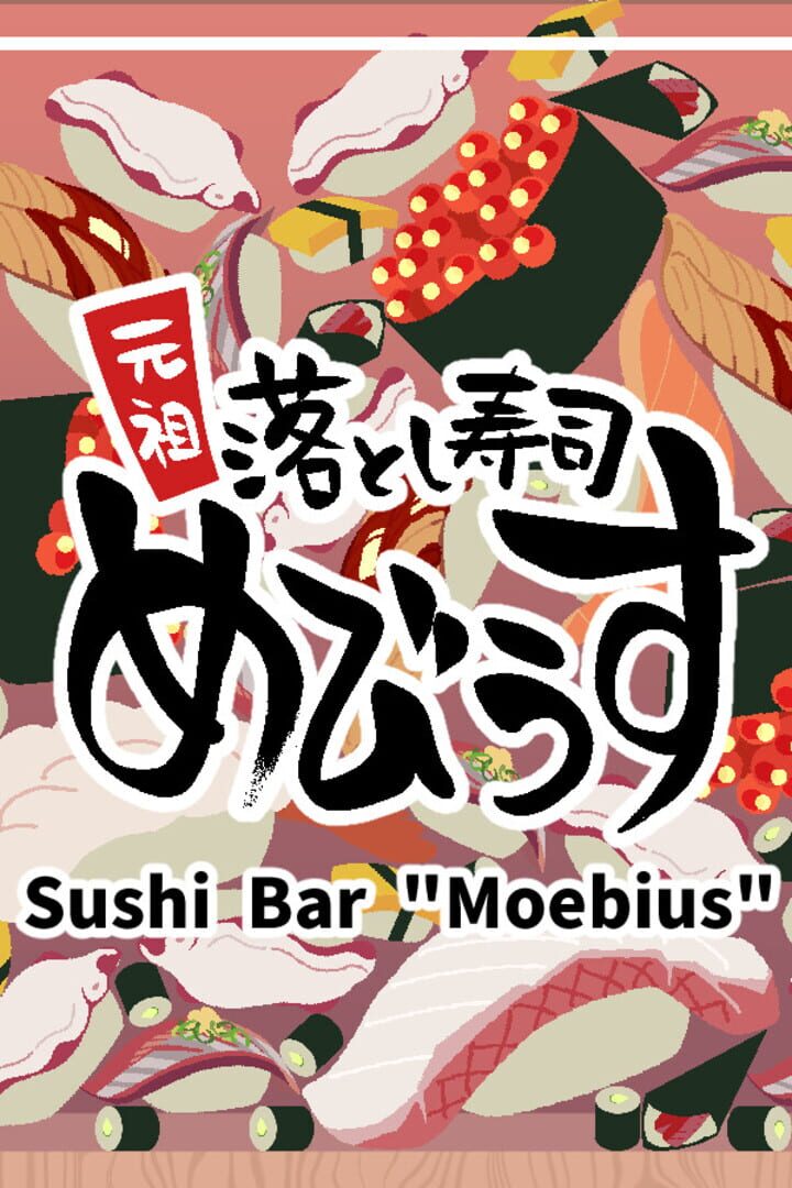 Capa de Sushi Bar: Moebius