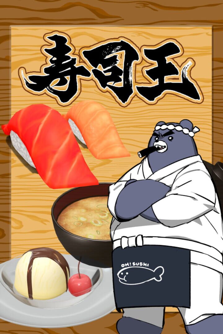 Portada de Sushi Ou