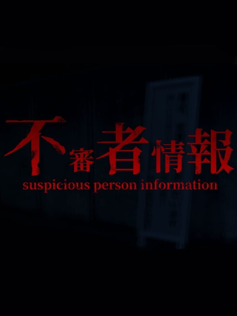 Portada de Suspicious Person Information