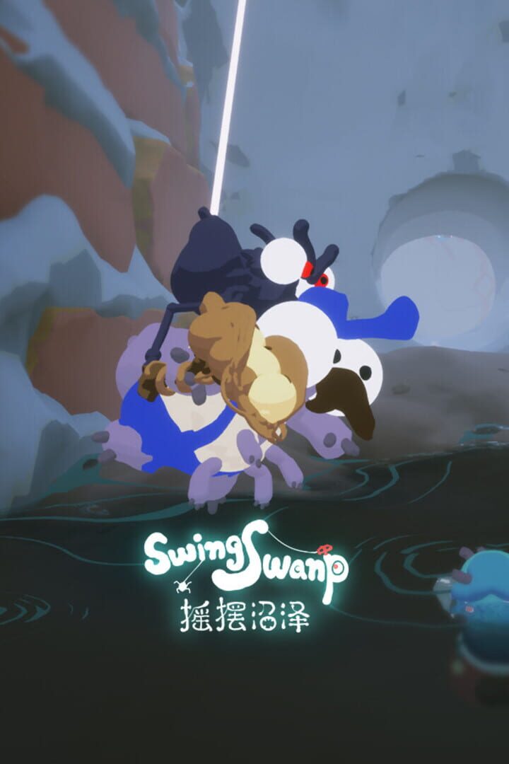 Swing Swamp 커버