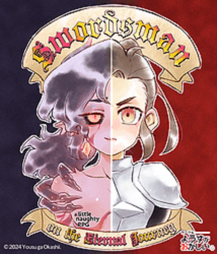 Swordsman on the Eternal Journey カバー