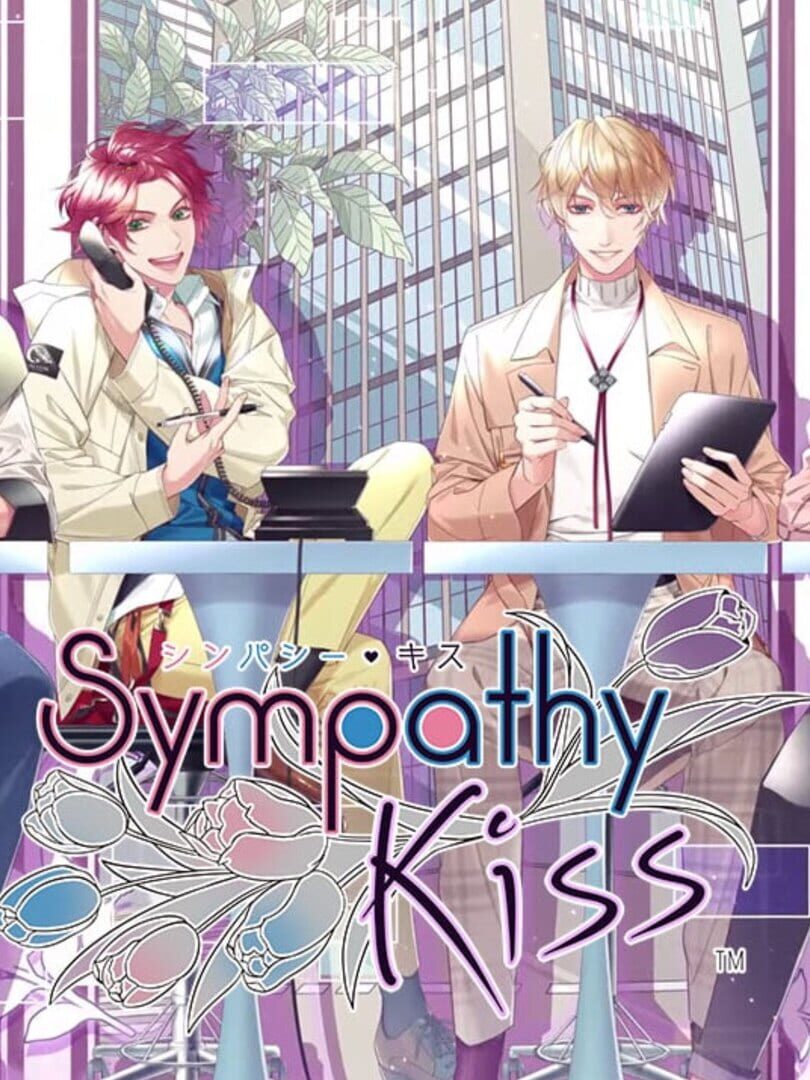 Couverture de SympathyKiss