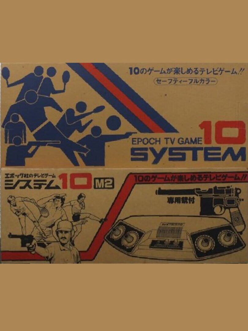 System 10 Cover