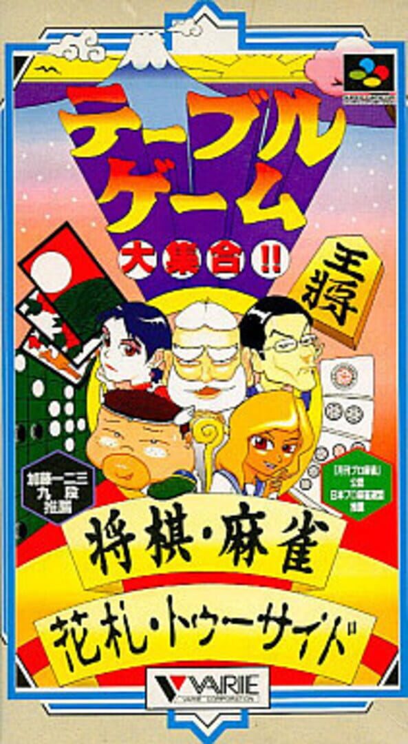 Capa de Table Game Daishuugo!!