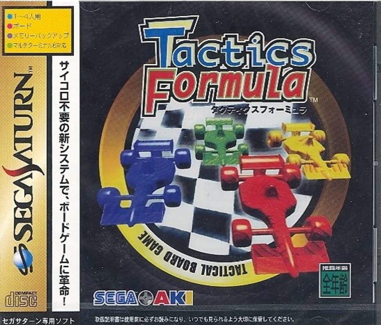 Tactics Formula Kapağı