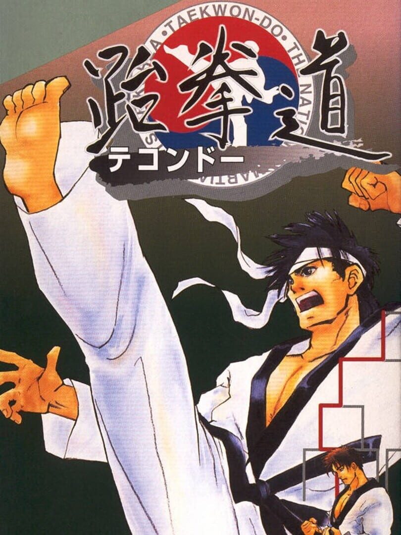 Couverture de Taekwon-do