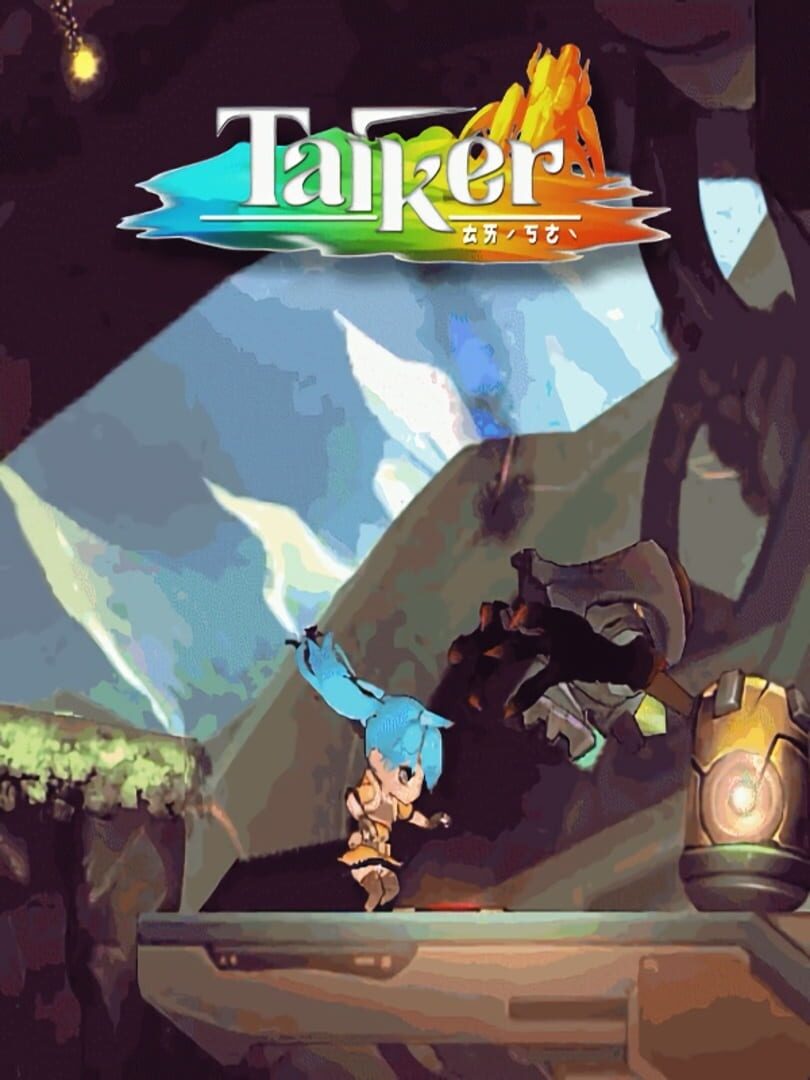 Copertina di Taiker