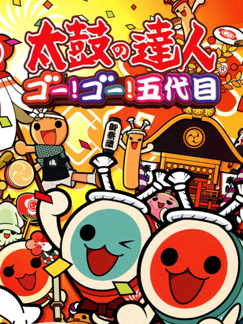 Taiko no Tatsujin: Go! Go! Godaime 커버