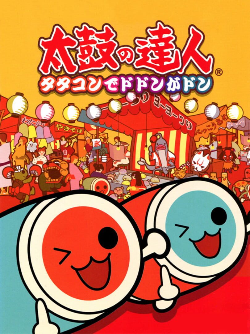 Portada de Taiko no Tatsujin: Tatacon de Dodon ga Don