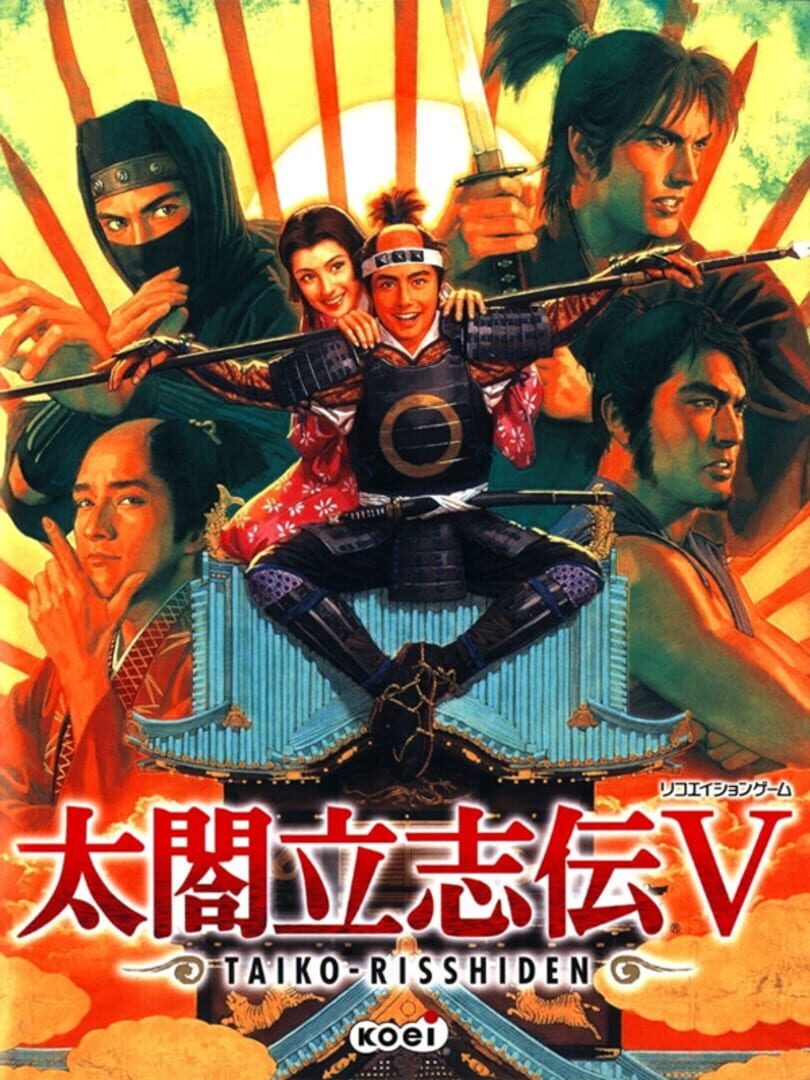 Copertina di Taikou Risshiden V