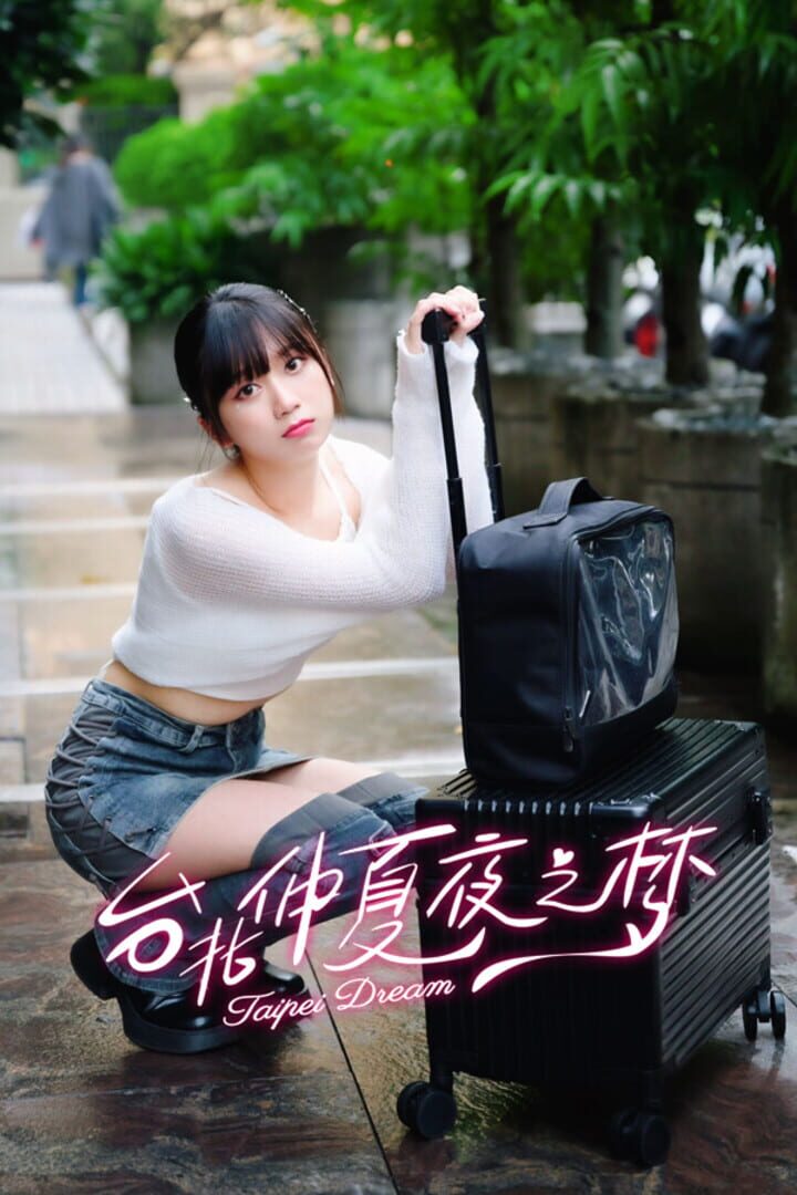 Taipei Midsummer Night's Dream Cover