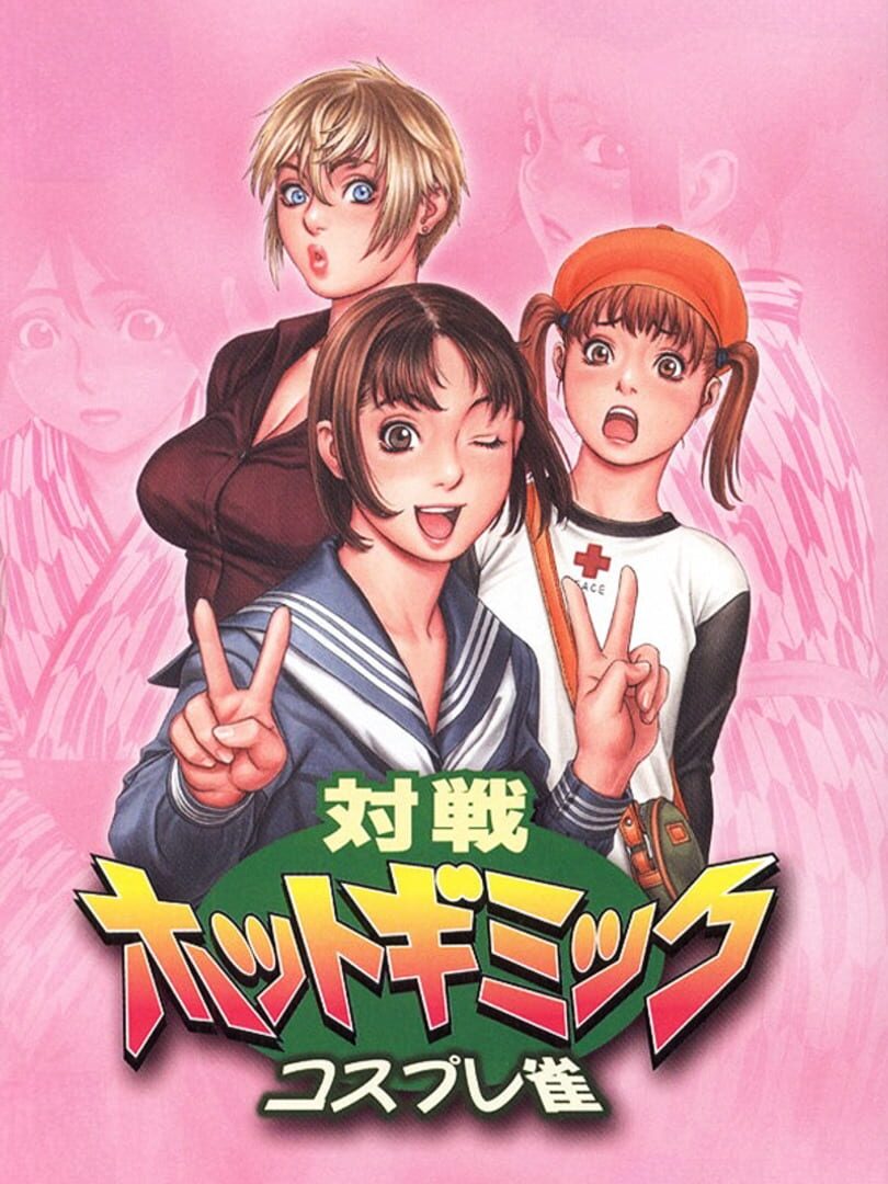 Taisen Hot Gimmick: Cosplay-Jan Cover