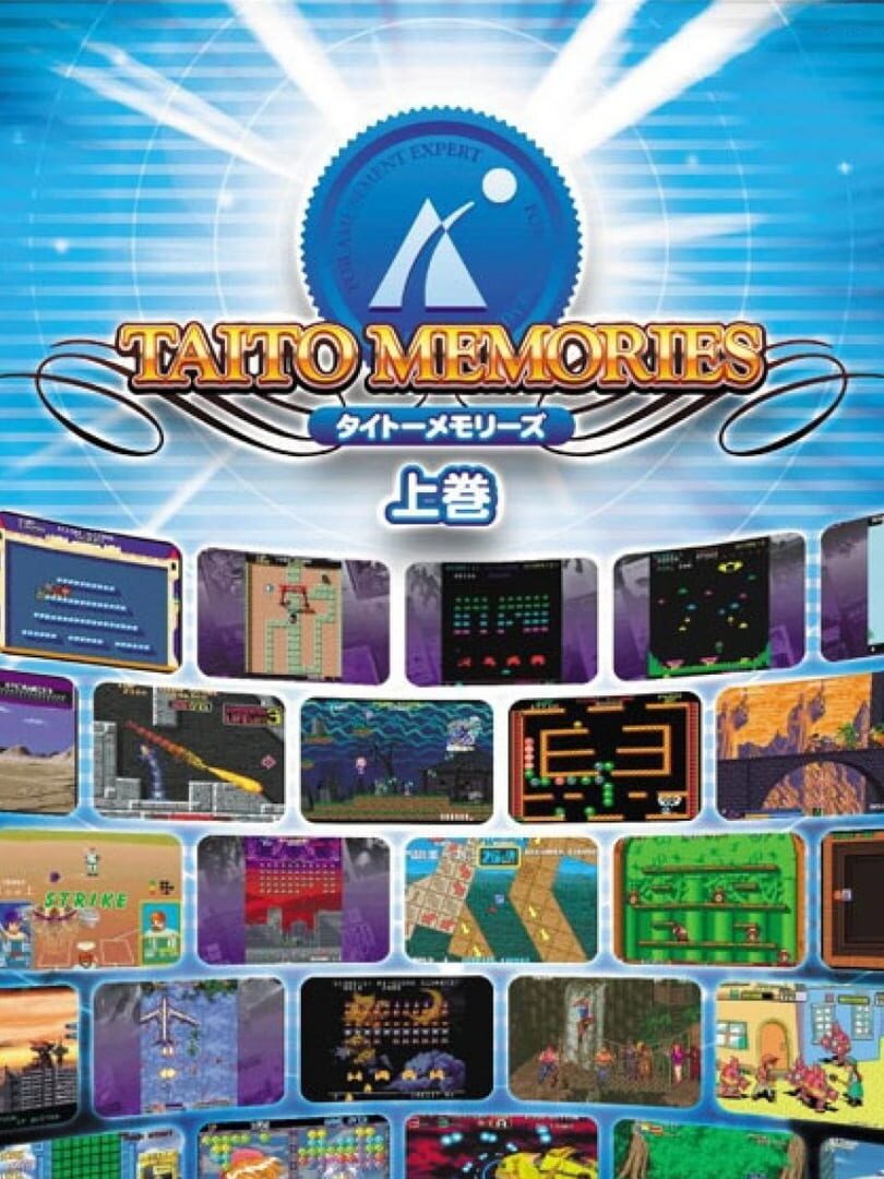 Taito Memories Joukan Kapağı