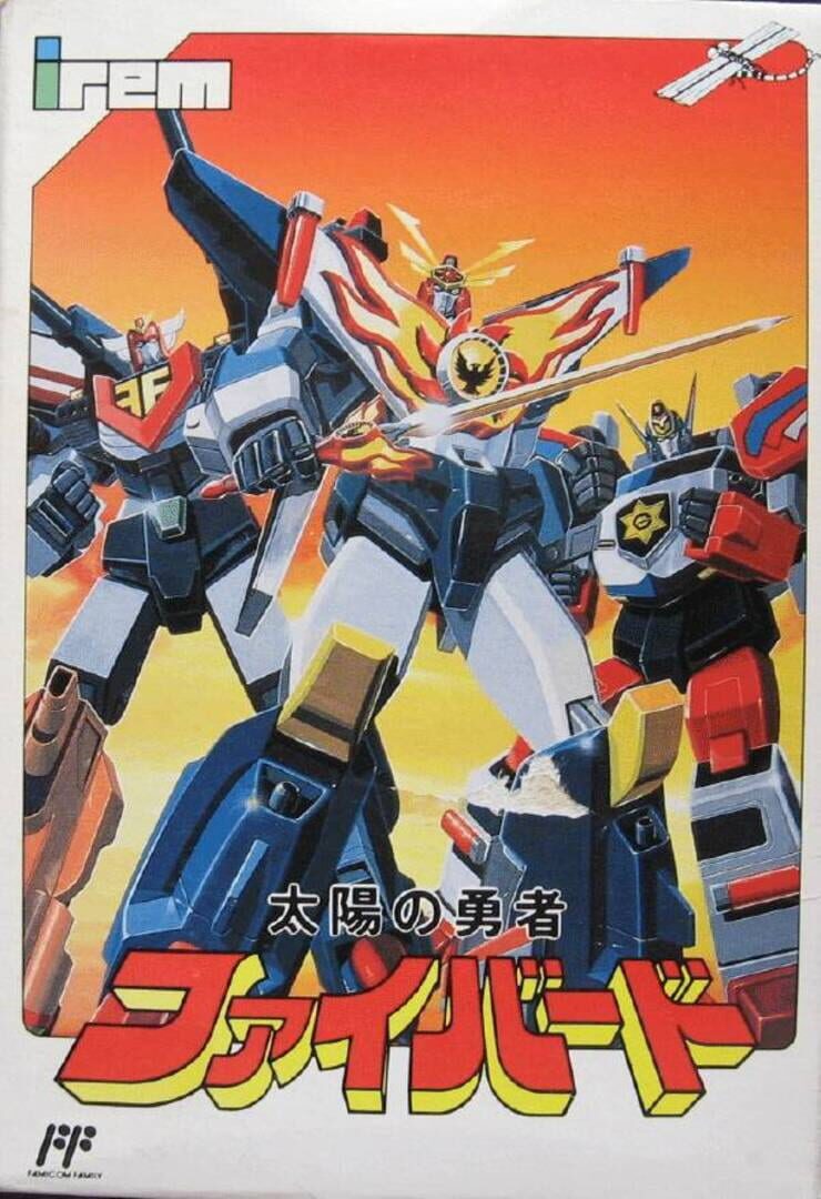 Capa de Taiyou no Yuusha Fighbird