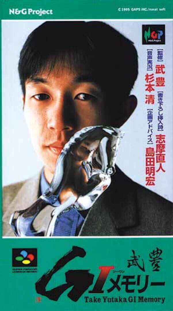 Couverture de Take Yutaka G1 Memory