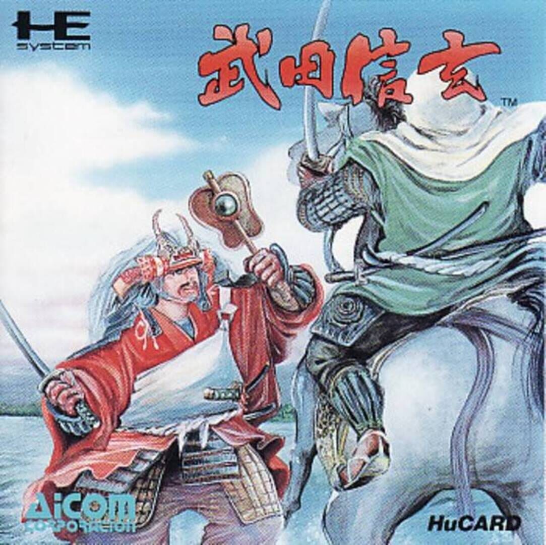 Takeda Shingen Cover
