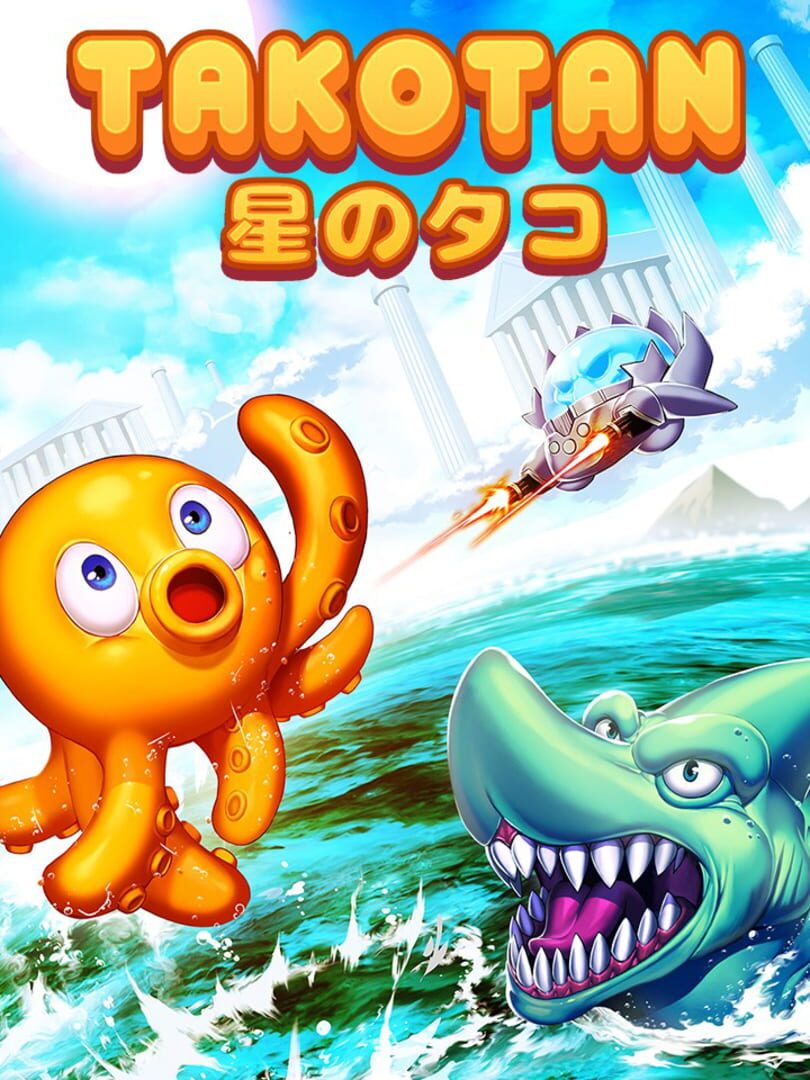 Takotan カバー