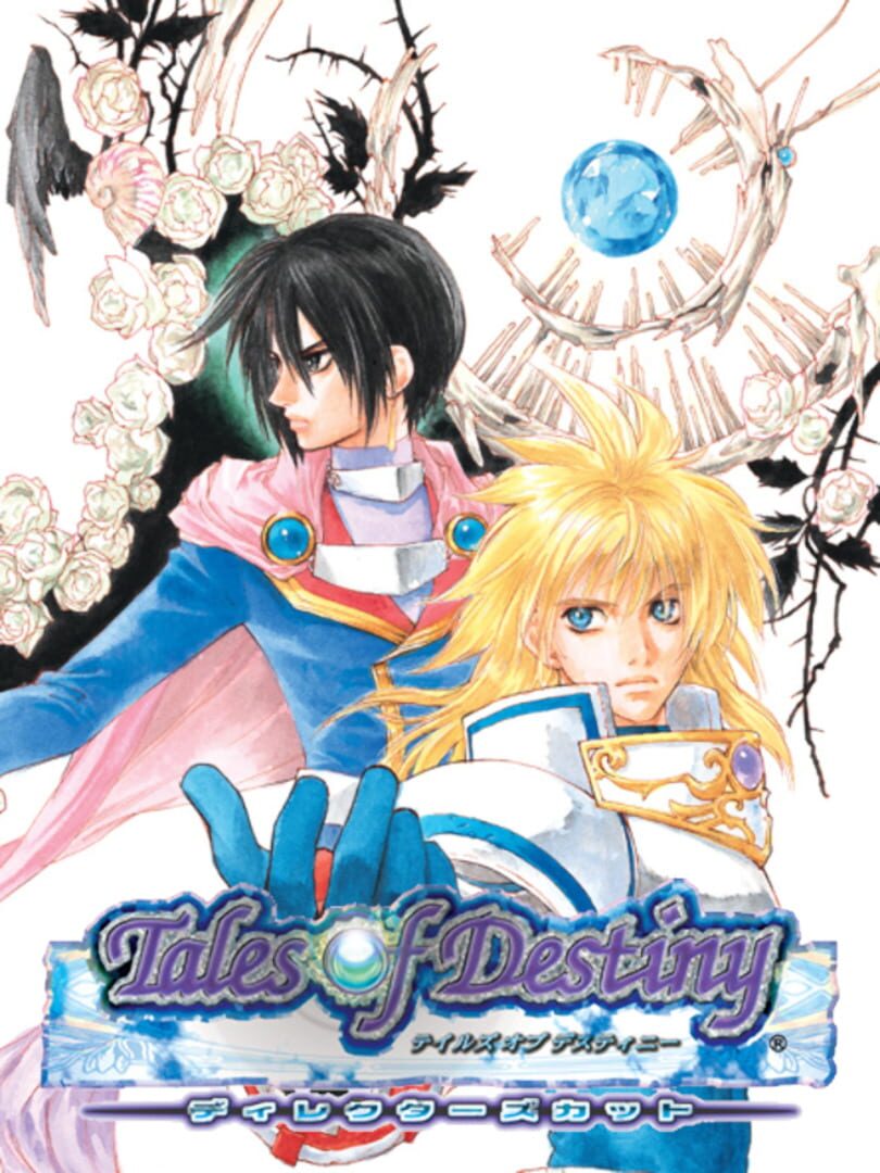 Copertina di Tales of Destiny: Director's Cut