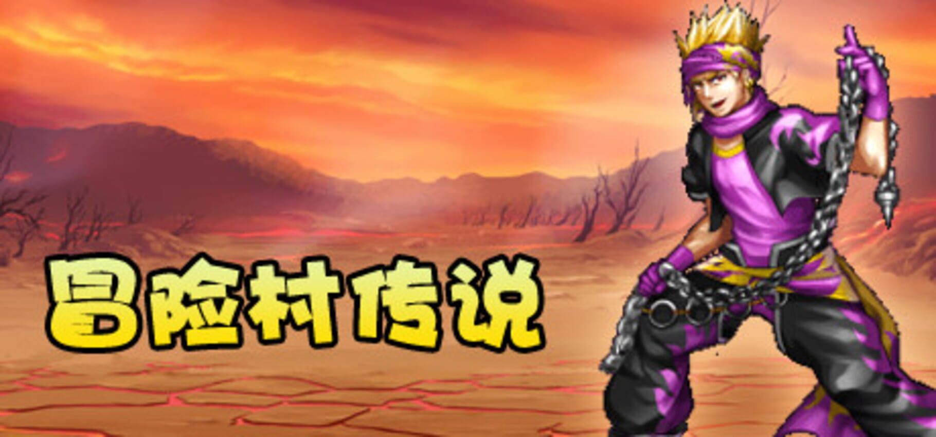 Copertina di Tales of Legends