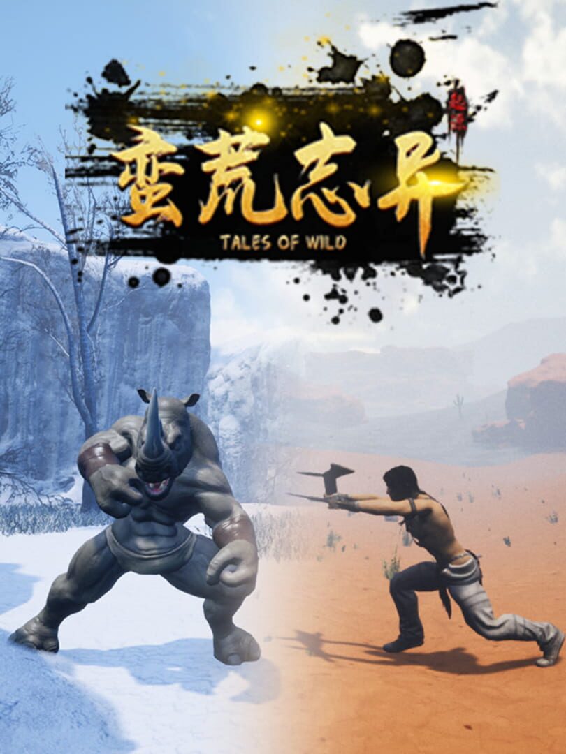 Tales of Wild Cover