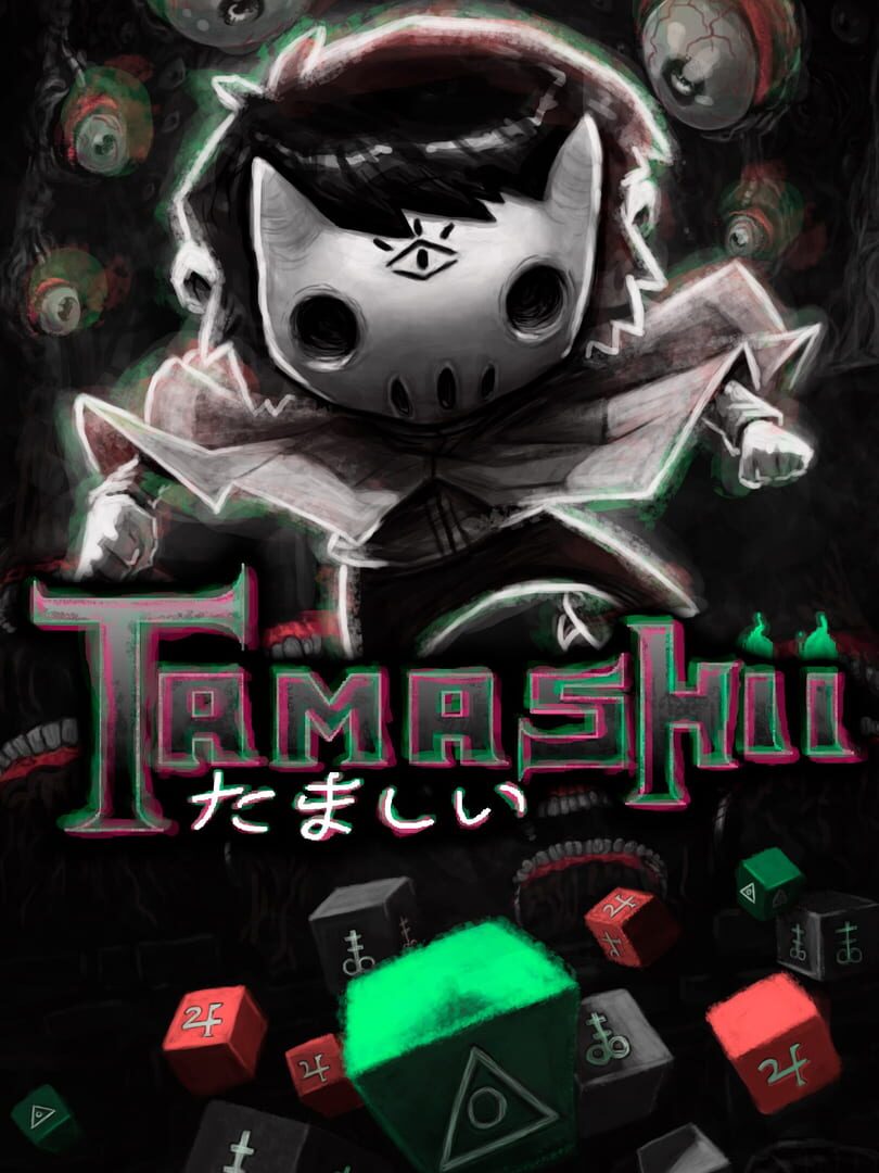 Portada de Tamashii