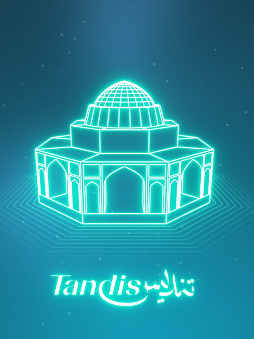 Tandis カバー
