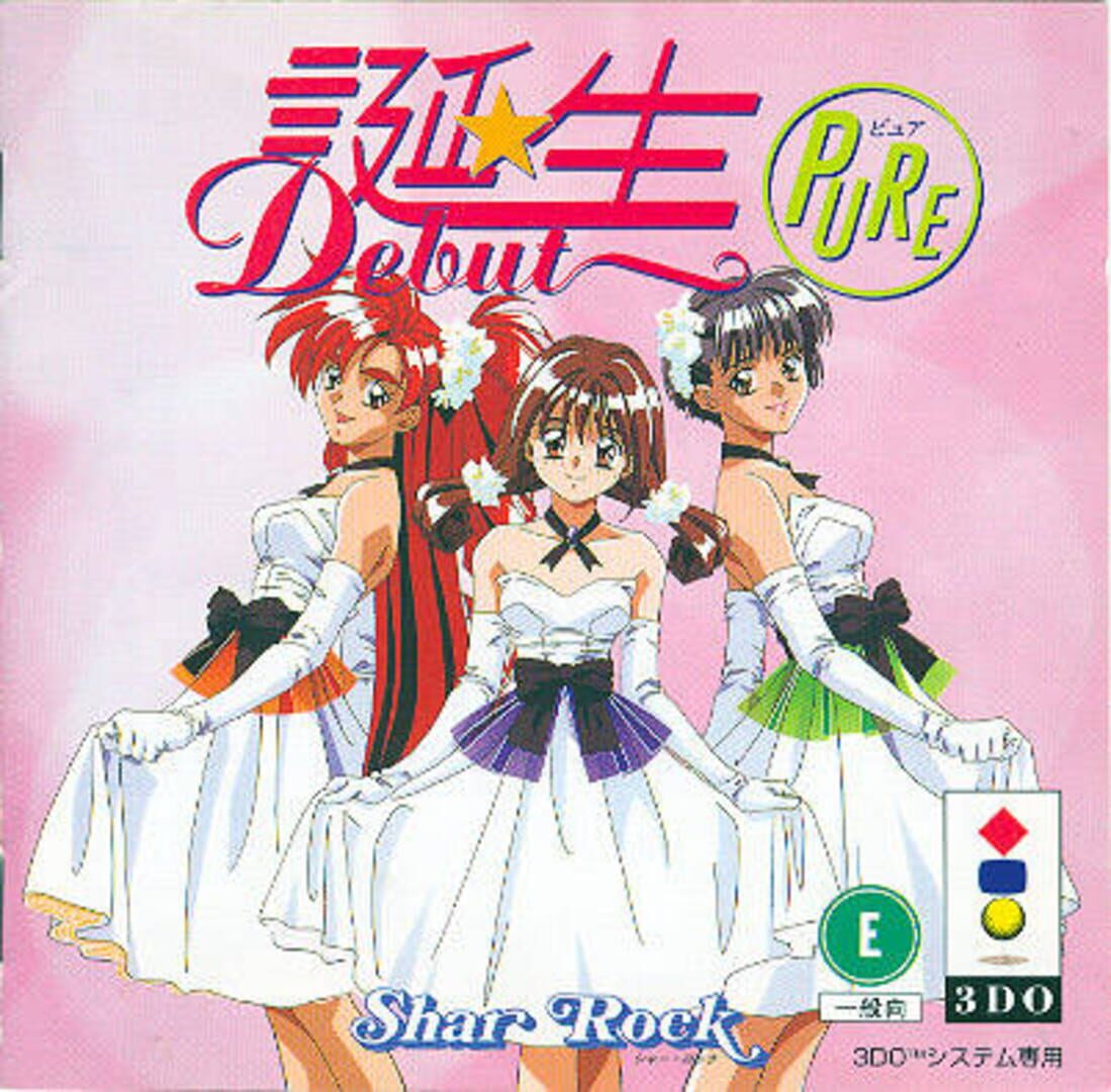 Copertina di Tanjou: Debut Pure