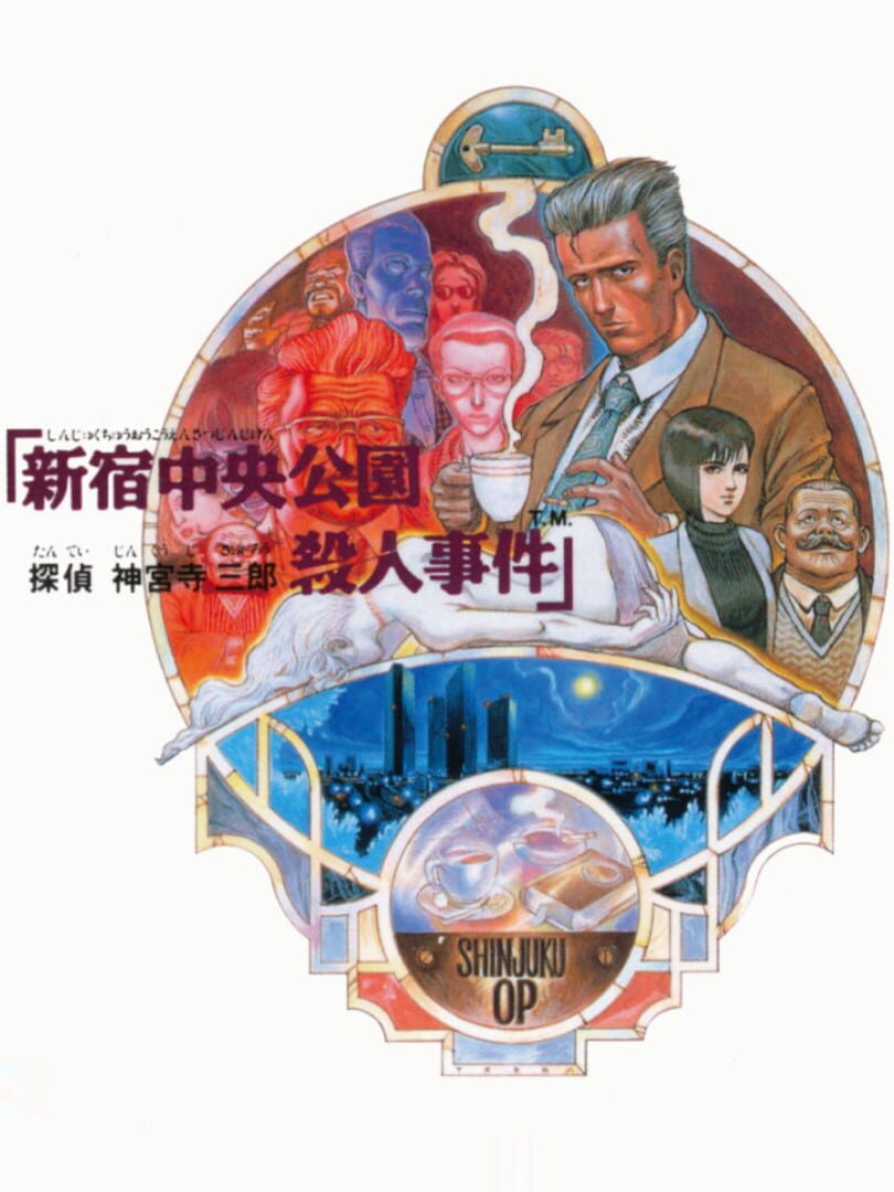 Tantei Jinguuji Saburou: Shinjuku Chuuou Kouen Satsujin Jiken Cover