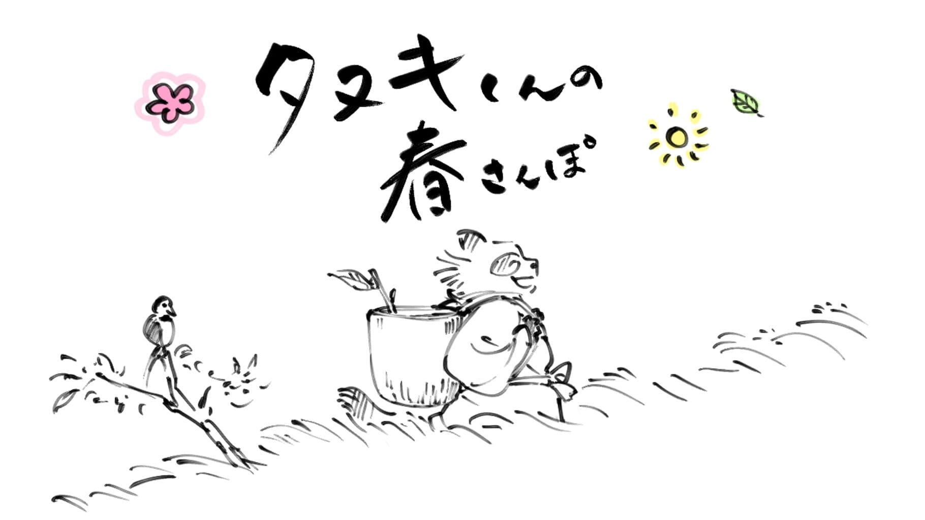 Capa de Tanuki's Spring Walk