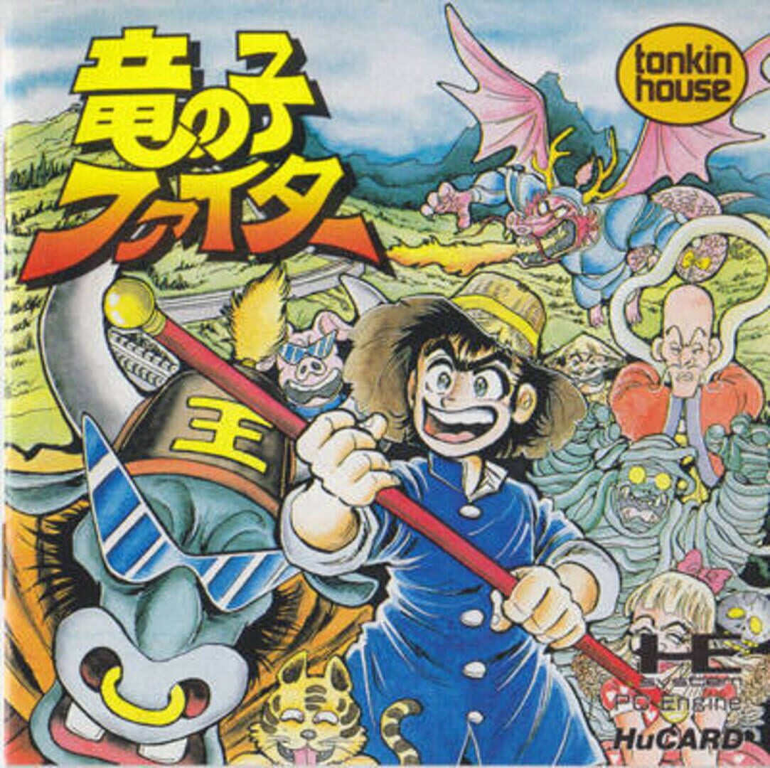 Tatsu no Ko Fighter Kapağı