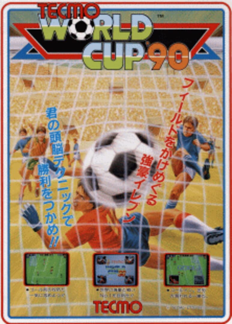 Couverture de Tecmo World Cup '90