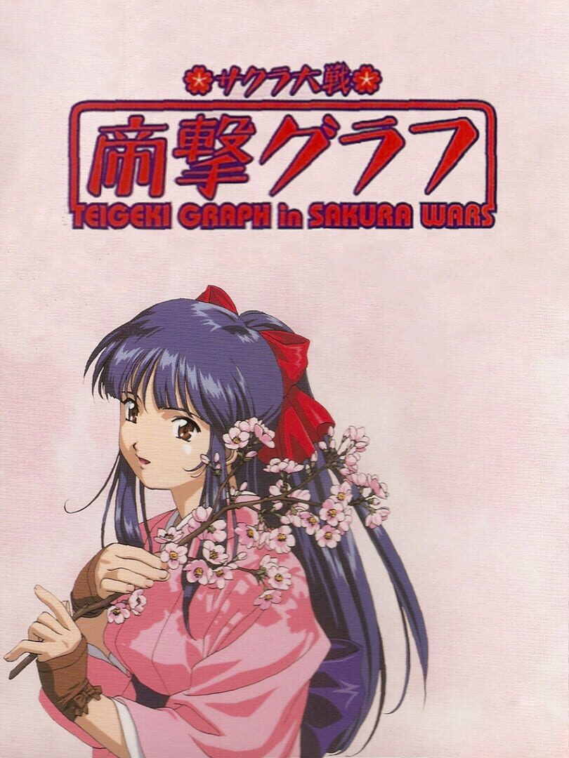 Teigeki Graph in Sakura Wars 커버
