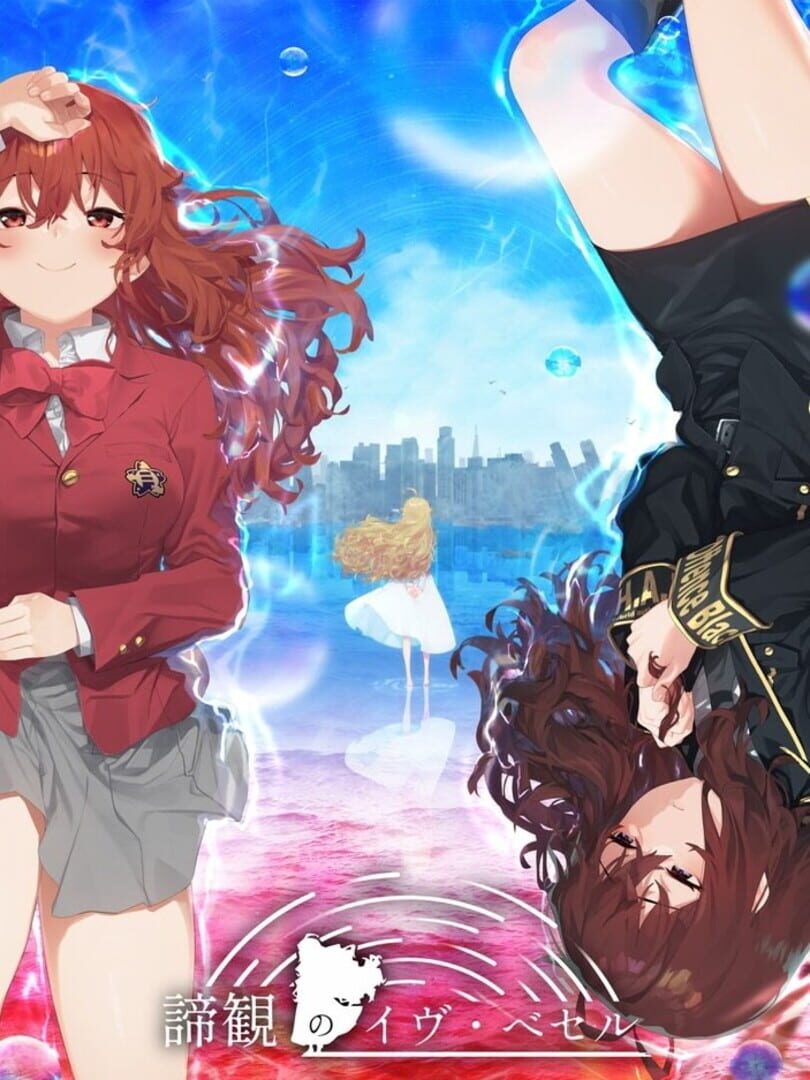 Teikan no Eve Bethel Cover