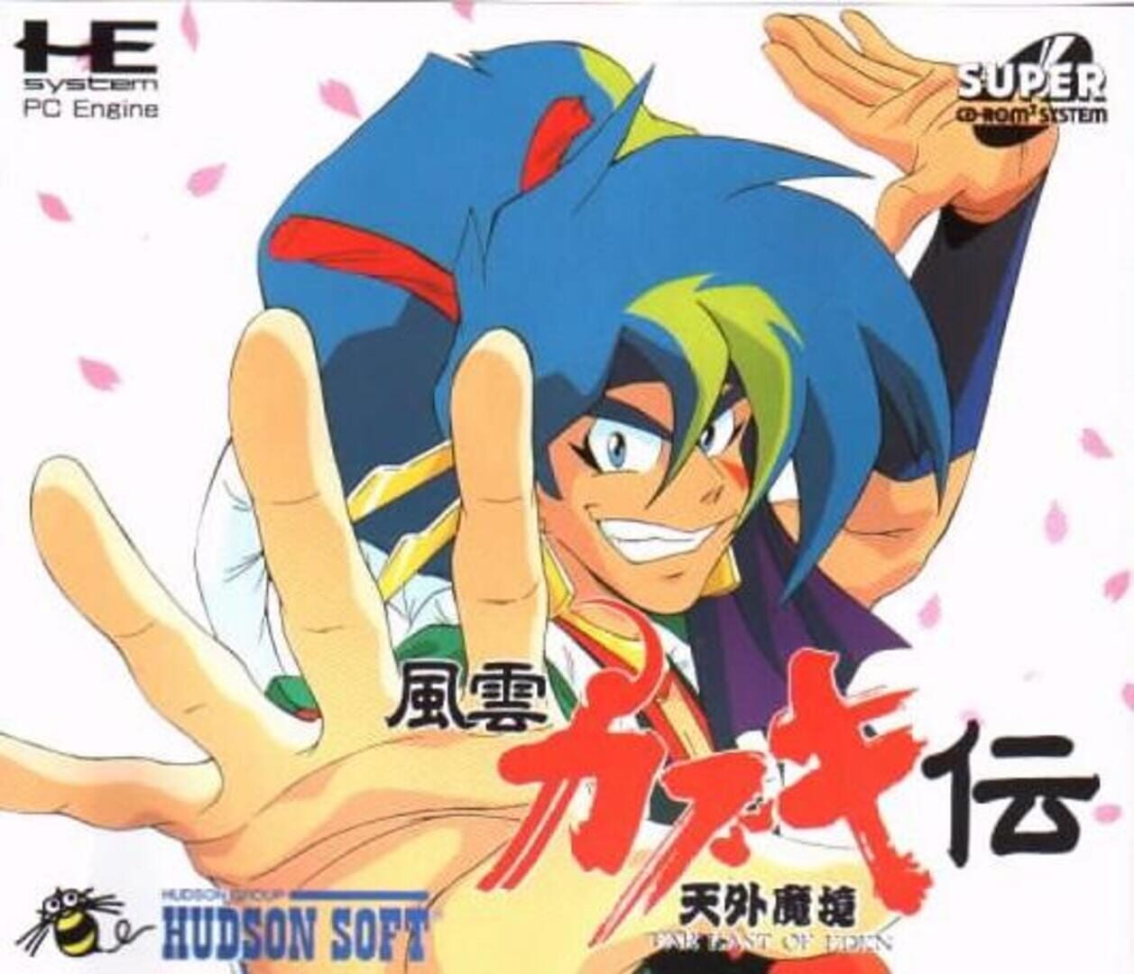 Copertina di Tengai Makyou: Fuun Kabuki-den