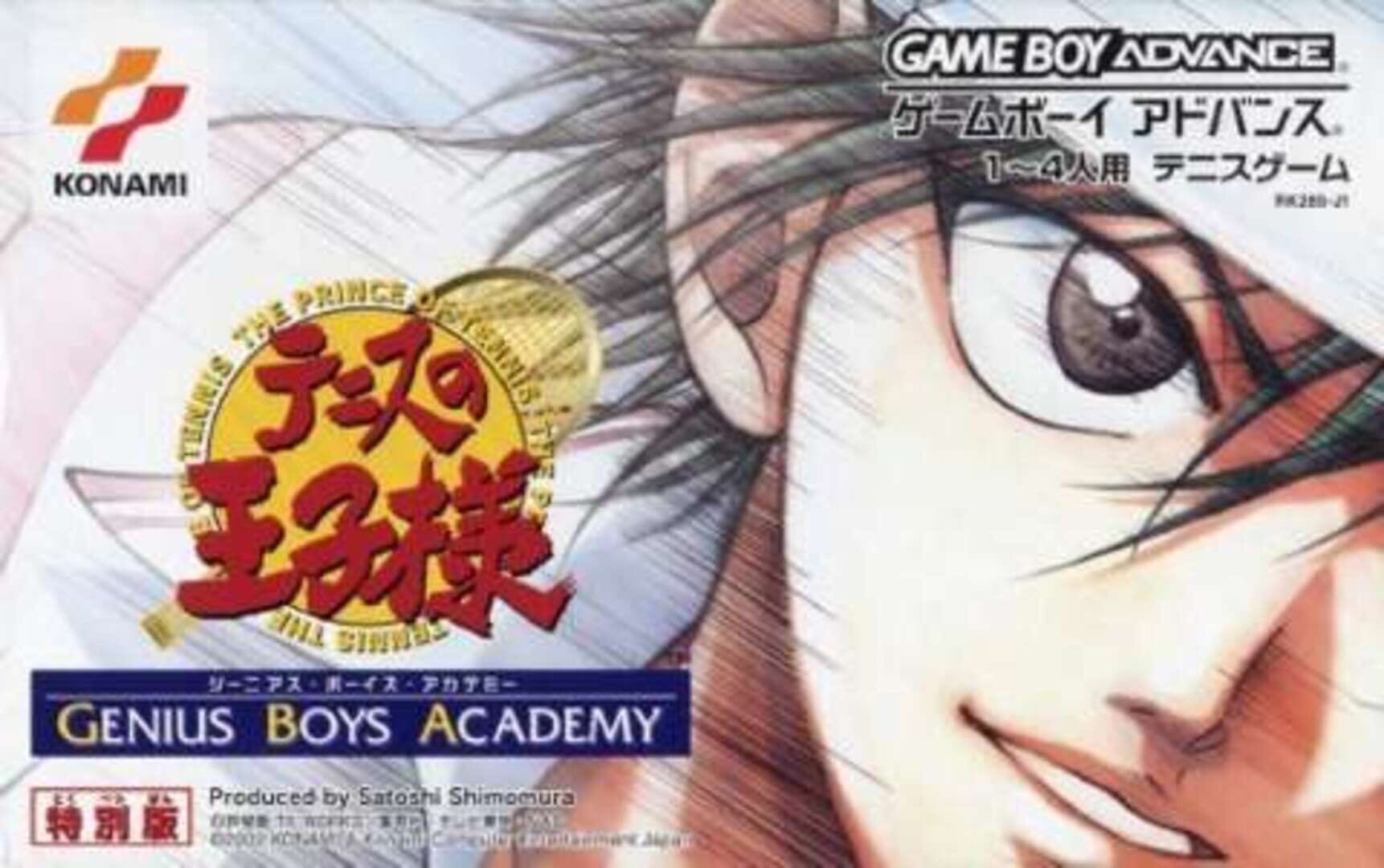 Tennis no Ouji-sama: Genius Boys Academy Kapağı