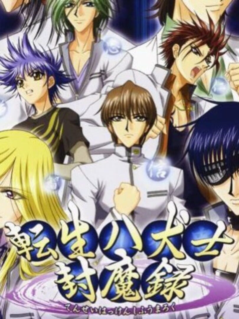 Capa de Tensei Hakkenshi Fuumaroku