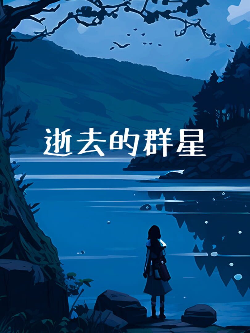 Terminal Theatre Soft Cover